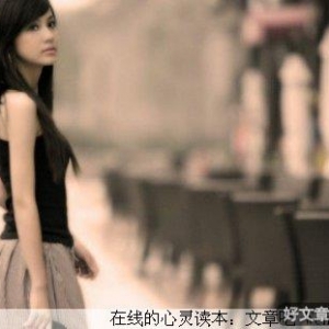 从今天起，做个幸福的人