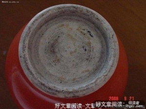 找个好人就嫁了吧