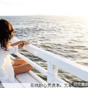 人生百态，有些事，千万不要在意！