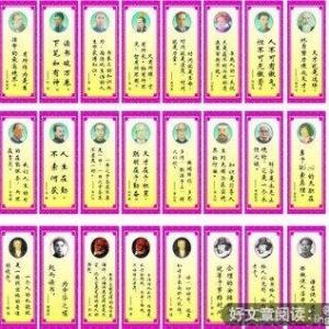 浑然天成的名言_关于浑然天成的名言