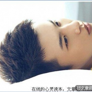其实男人也需要一个依靠
