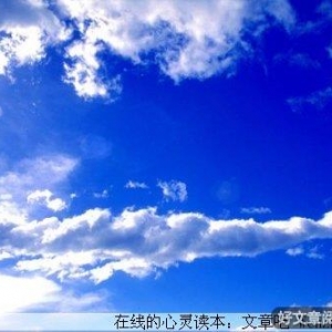 打开思路，就会豁然开朗