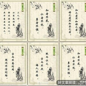 一气之下的名言_关于一气之下的名言