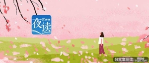 真正的成熟，是停止无效的“伪努力”