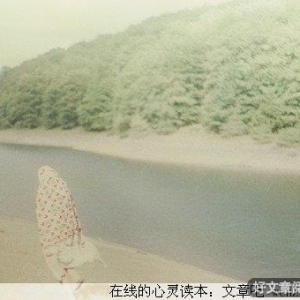 有些事，只能一个人做！