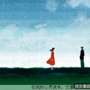 真正的幸福是什么？