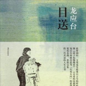 生活中，最容易读错的字，你能认识多少？