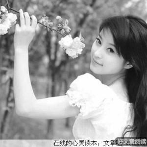 女人你要这样活着