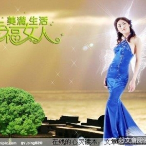 三样东西能让女人幸福一生