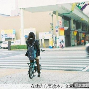 人生的苦甜，摆正心态去面对！