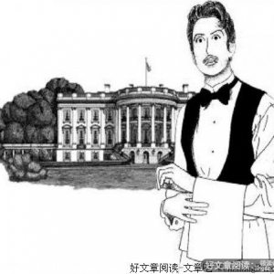 总统服务生