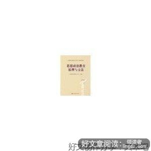 徐健伟2016年诗歌作品集