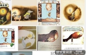《人类语言的故事》读后感精选