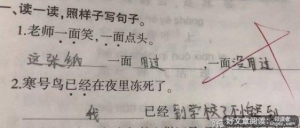 啊哈经典的句子