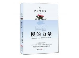 心理学名句欣赏