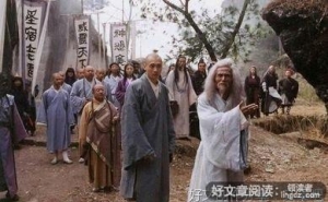 道中还有道（连载）第115章 分贪灭口