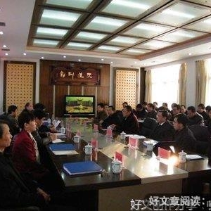 办学思想汇报