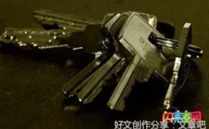 那一天，我捡到了快乐的钥匙