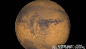 《如果你是第一个登上火星的孩子》读后感1000字