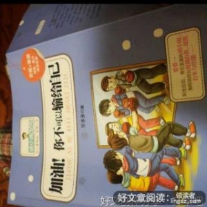 可以输给被人但不能输给自己