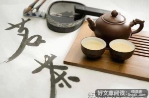 命运是自己造就的