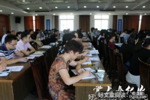 花园的鬼（连载）第2章 李周看出竞聘方案弊端