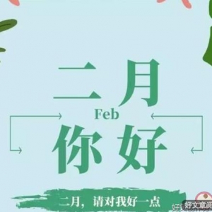尔尔句子大全