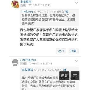 既要尽力而为也要量力而行（人民论坛）
