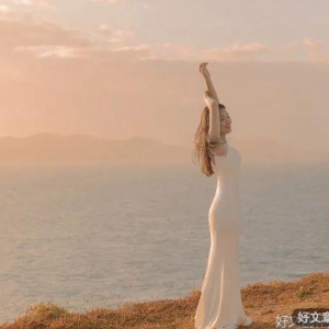 人活到极致，是清空自己