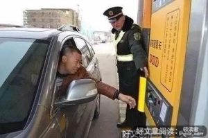 丢钱的经历