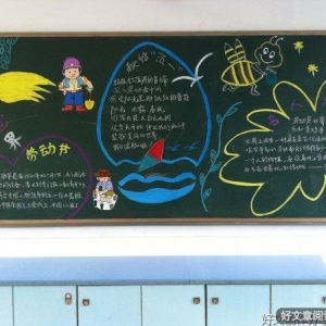 祈盼
