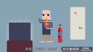 先从让“膀大”不再“腰圆”开始