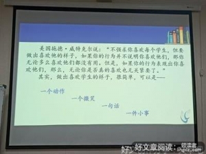 成长三部曲