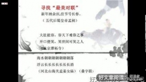 努力学习美好了我的生活