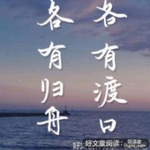 星光不问赶路人，时光不负有心人。