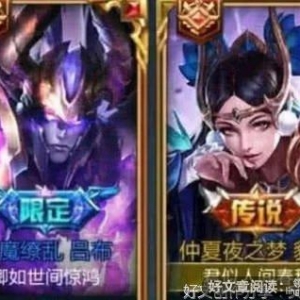 超爱的话语