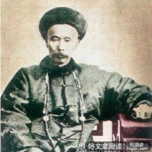 一生之交经典名句