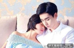 如何感觉的一个男生是真的喜欢你？