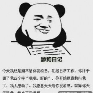 真心喜欢一个人，往往会很冲动