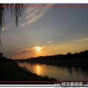 傍晚时分