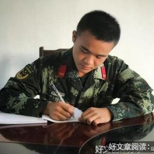 感谢对自己严格要求的人