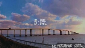 世间美好的东西
