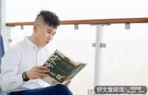 墨香相伴，真好