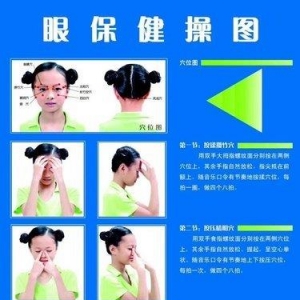 顾宗伯前世杀蛇今世被害