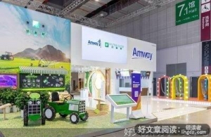 共享中国发展机遇的国际公共产品