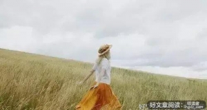 致女人：女人坚强的背后，都是眼泪
