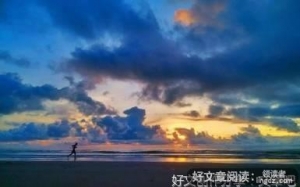 三个字，写尽一生