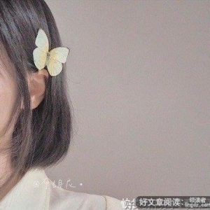 我要你永远记得我
