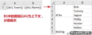 有关poi的句子