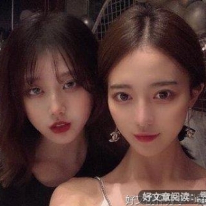 高级渣女爱情观